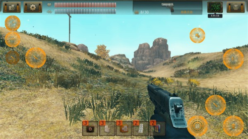 太阳辐射截图(3)