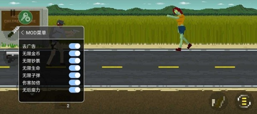 他们来了僵尸防御内置截图(4)