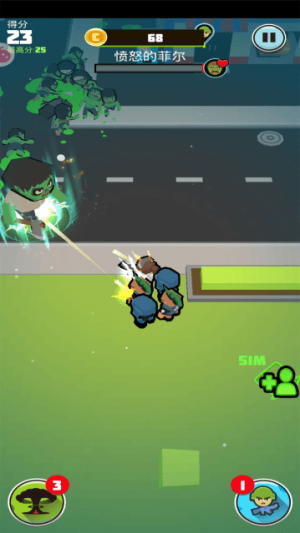 兄弟跟我冲吧截图(1)