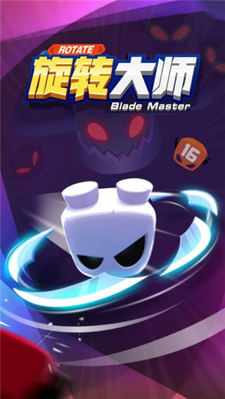旋转大师全部英雄解锁无限金币版截图(5)