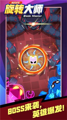 旋转大师作弊菜单MOD截图(4)