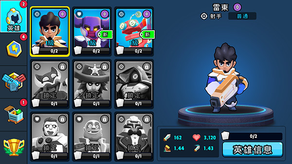 英雄突击大逃杀截图(4)