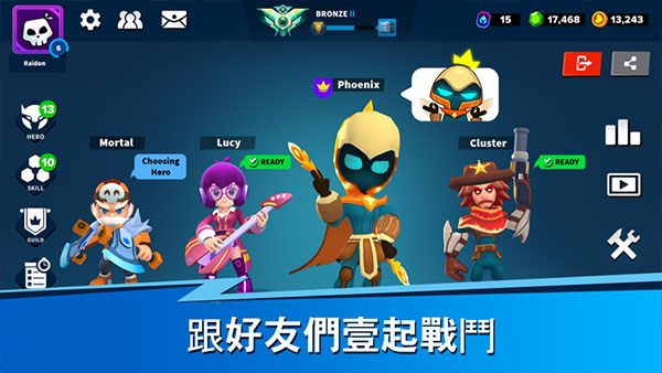 英雄突击大逃杀内置作弊菜单截图(5)