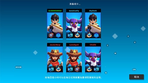 英雄突击大逃杀内购版截图(1)