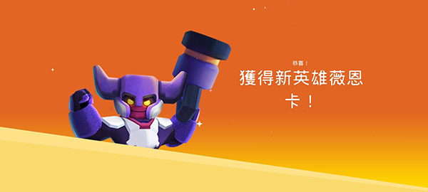 英雄突击大逃杀无限钻石版截图(1)