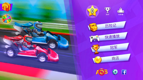 火柴人派对正版截图(1)