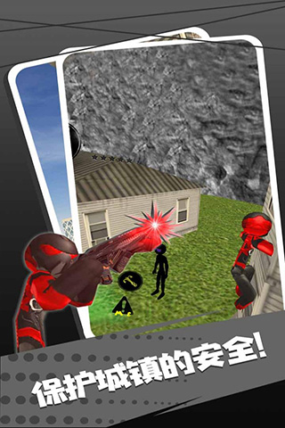 火柴人绳索侠客无限金币钻石版截图(1)