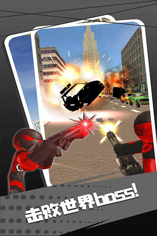 火柴人绳索侠客无限金币钻石版截图(4)