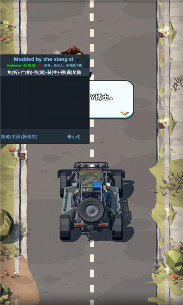 暴走枪手无限金币免费截图(3)