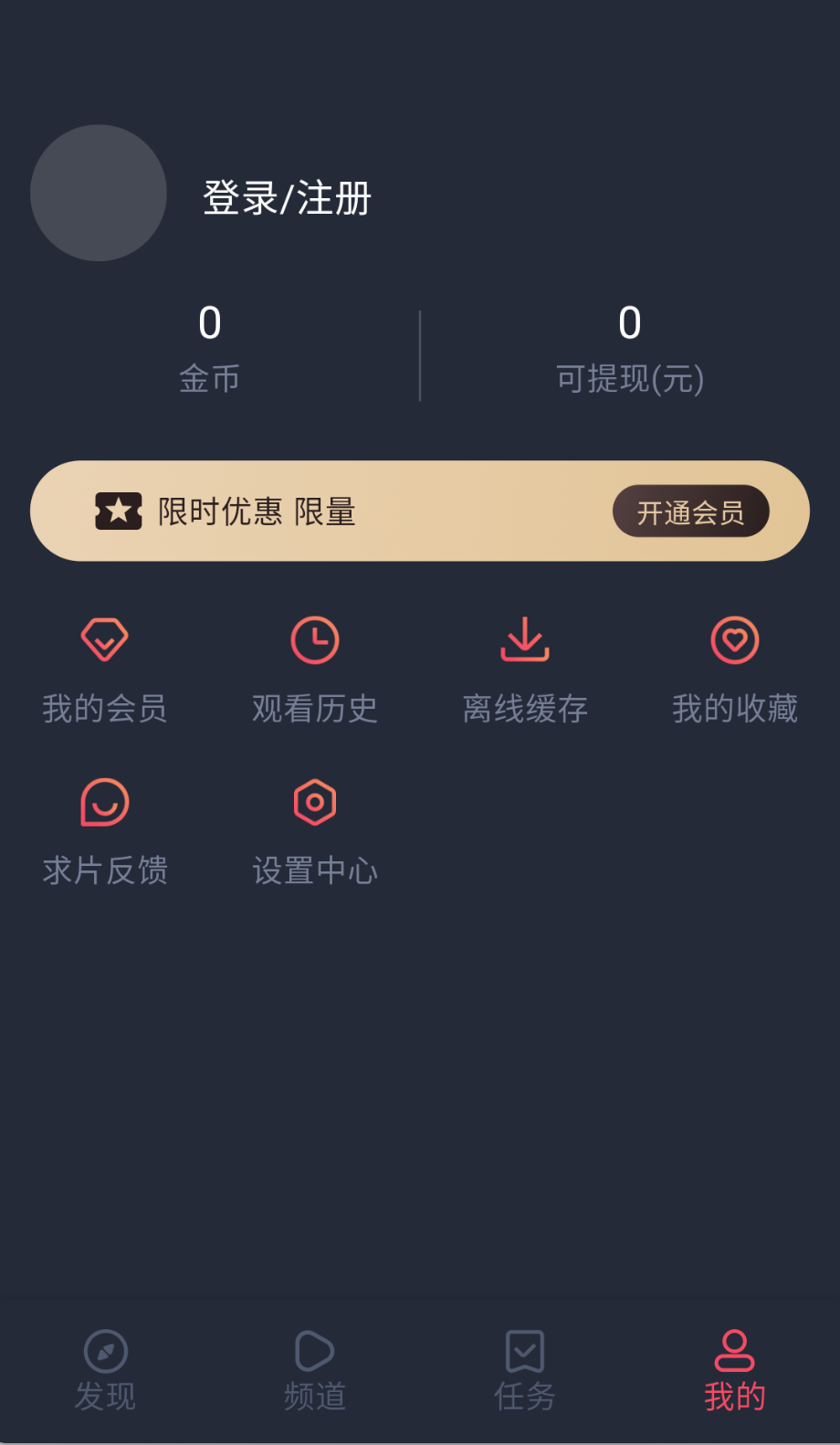 打驴动漫最新版截图(4)