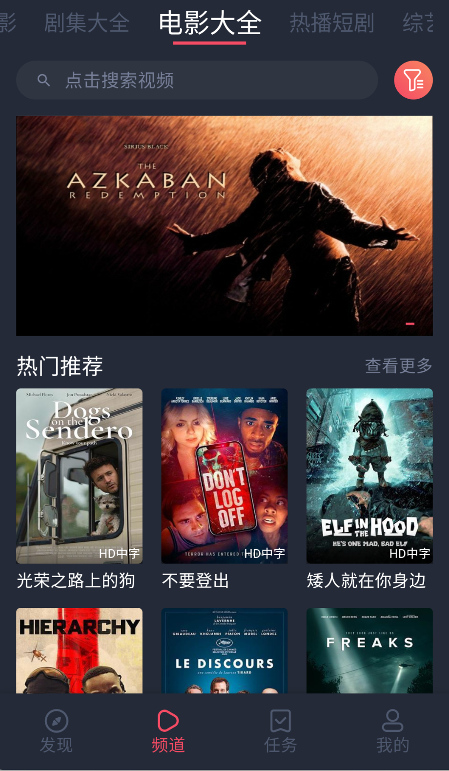 打驴动漫轻量版截图(1)