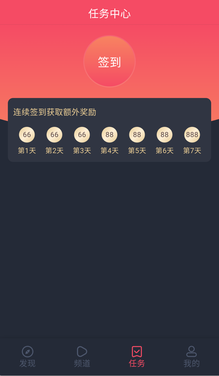 打驴动漫投屏版截图(6)