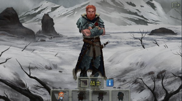 魔绫的像素地牢截图(3)