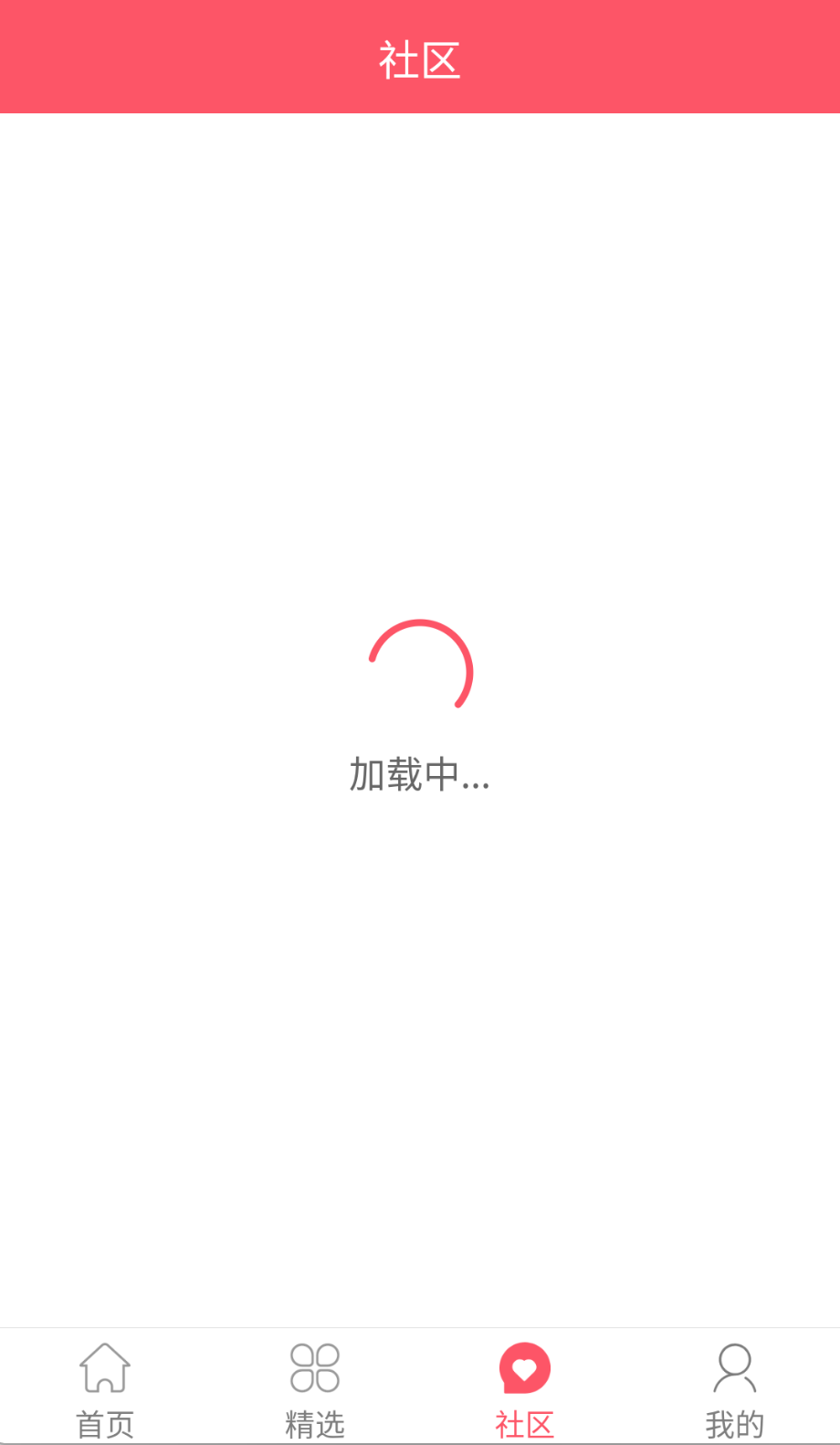 新世界动漫最新版截图(3)