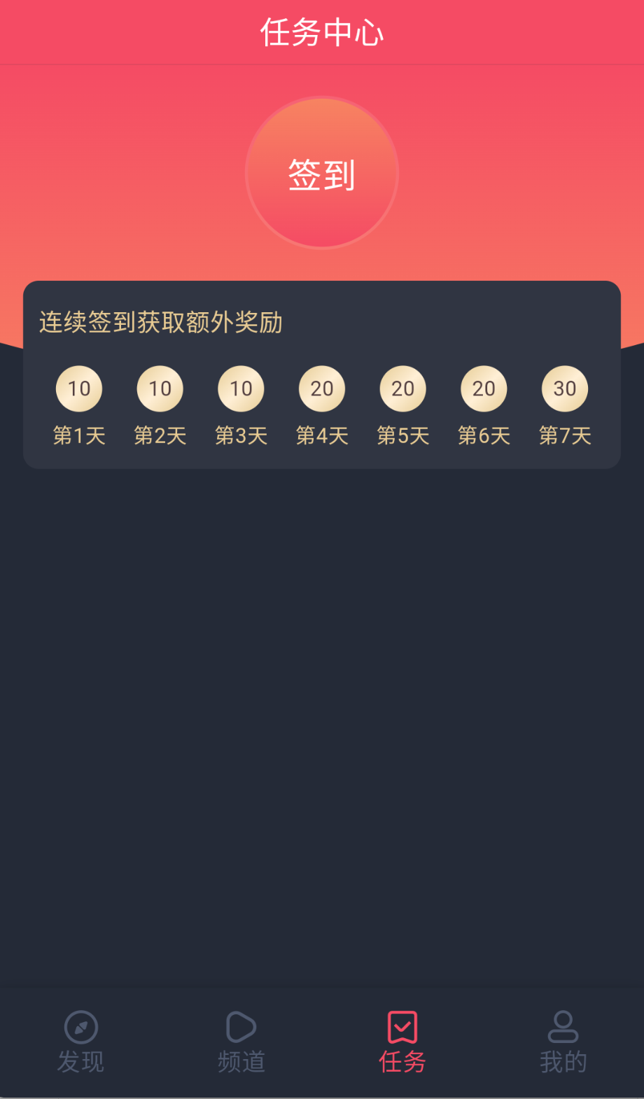 当鸟动漫最新版本1.5.6.2截图(4)