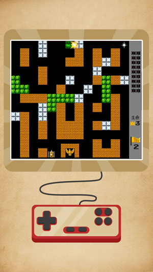 坦克经典大战截图(2)