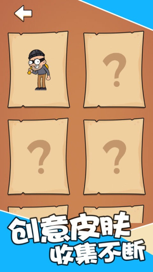 最强狙击战场截图(4)