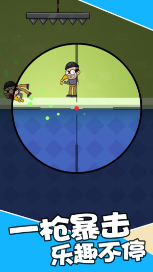 最强狙击战场截图(2)