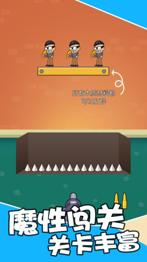 最强狙击战场截图(3)