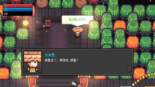 射击生存截图(4)