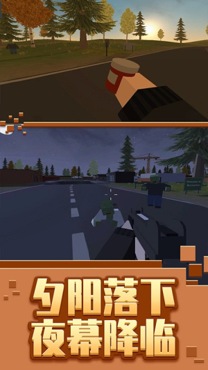 像素方块枪截图(1)