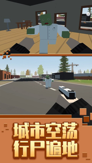 像素方块枪截图(3)