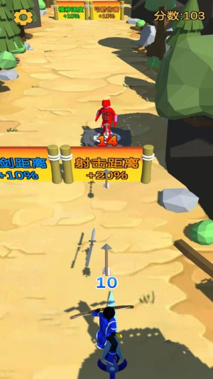 模拟弓箭手射箭截图(3)