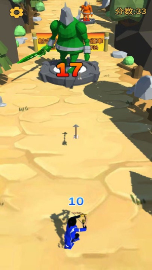 模拟弓箭手射箭截图(1)