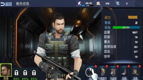 狙击手行动截图(3)