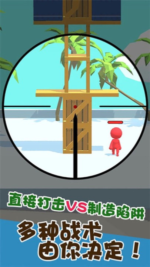 精英射击战场2023截图(4)