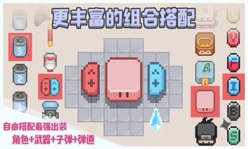 布丁战士截图(1)