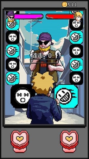 练练拳脚截图(3)