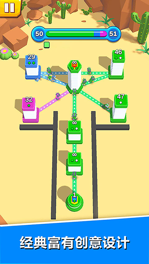 城堡征服者截图(1)