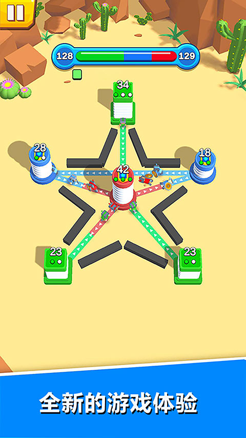 城堡征服者截图(2)