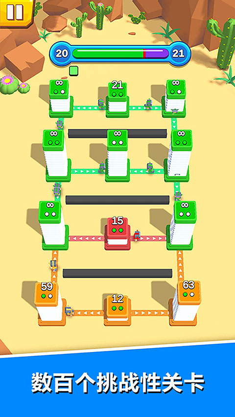 城堡征服者手机版截图(1)