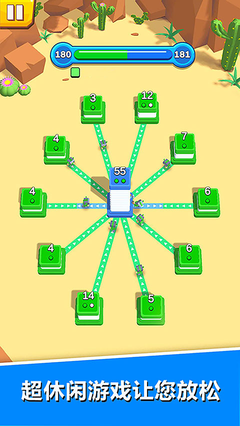 城堡征服者手机版截图(2)