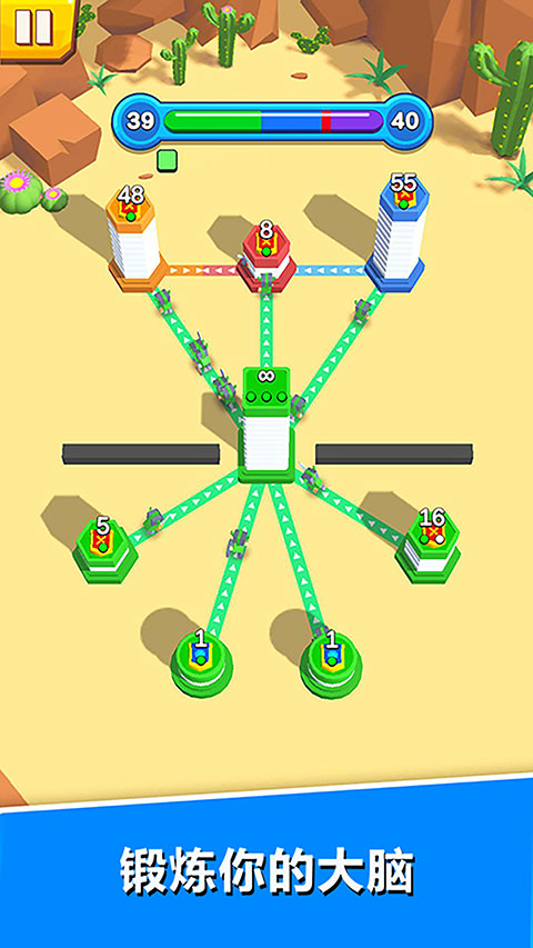 城堡征服者手机版截图(4)