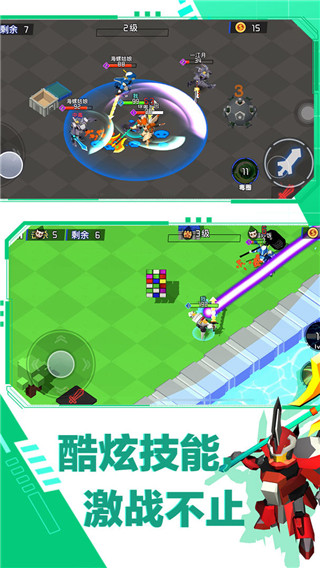 迷你机甲大乱斗截图(4)