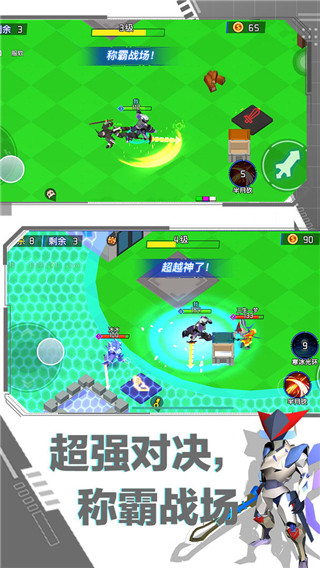 迷你机甲大乱斗截图(3)