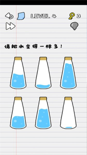 你在逗我吗截图(2)