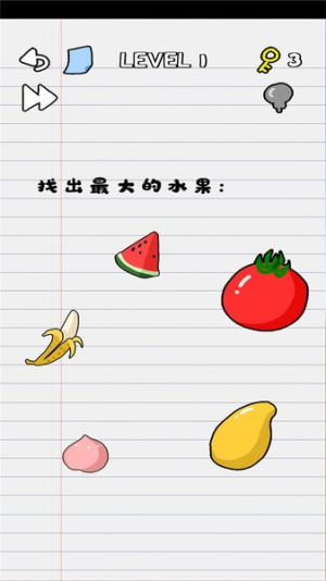 你在逗我吗截图(1)