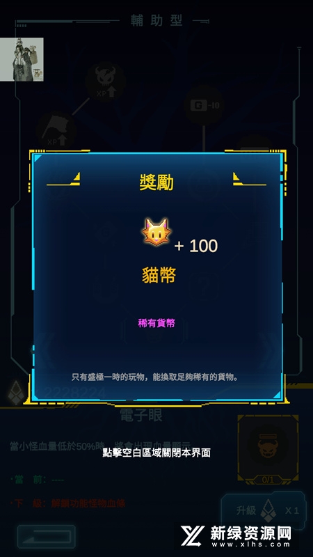 不一样战机折相思截图(2)