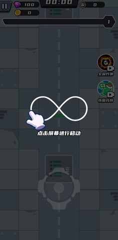 末日特攻队免广告截图(3)