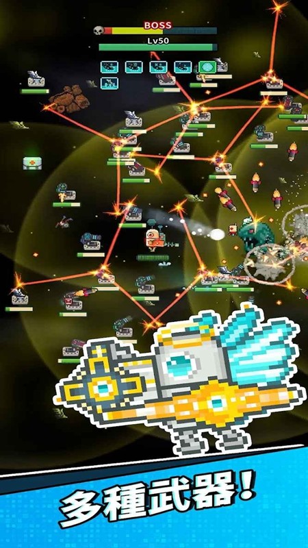 地球净化工程折相思截图(3)