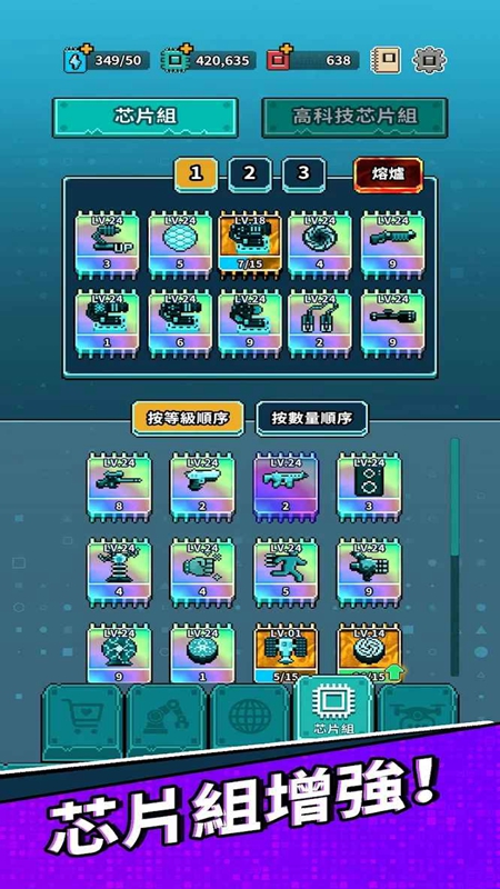 地球净化工程折相思截图(5)