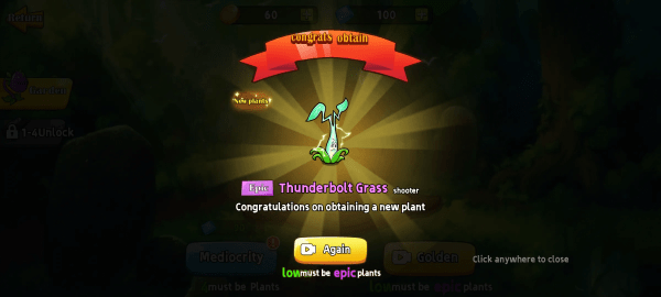 植物射击守卫战免广告截图(3)