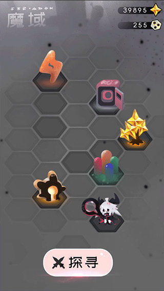 是魔女哦截图(1)