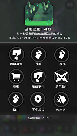 是魔女哦截图(5)