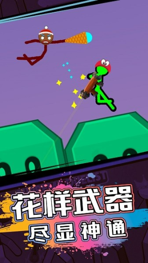 火柴人射击精英截图(3)