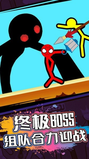 火柴人射击精英截图(1)